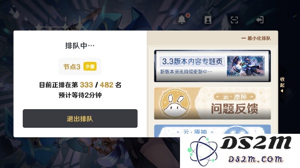云原神玩法教学