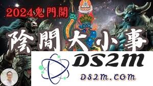 凡人传说地府活动详细玩法指南与策略分享，助你轻松上手