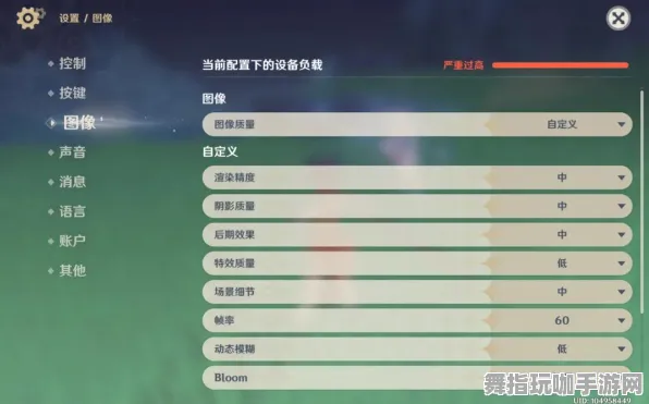 《原神》网络延迟监测-实时修复-每日优化-鸿蒙系统-云端游戏-高级神经编码指南（仅供技术研究使用）
