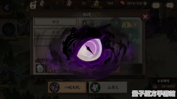 《阴阳师》新版本难度选择-今日热修V1.2-跨平台联机体验-激烈赛车竞速-职业发展与进阶