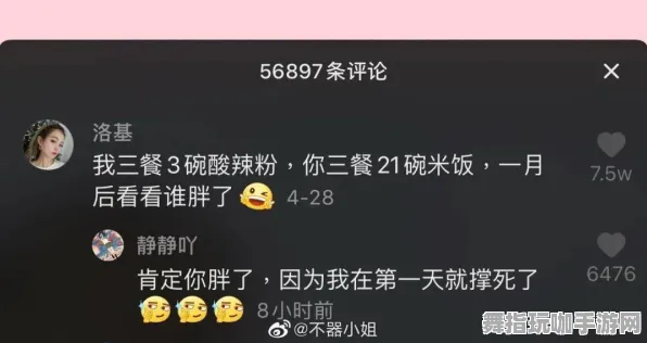 《光与夜之恋》联机延迟-2025春季最新优化-阿里生态专属-云游戏