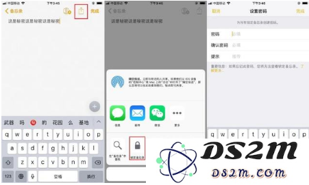 iPhone用户如何保护隐私？收好这份指南