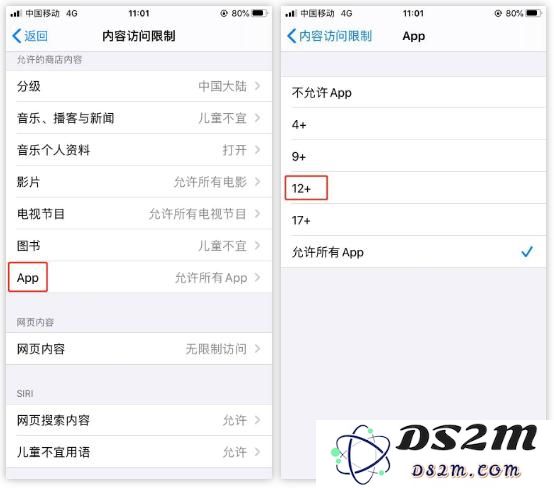 iPhone用户如何保护隐私？收好这份指南