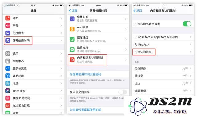 iPhone用户如何有效维护个人隐私？请收藏这份详细的保护指南