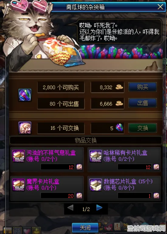 ｜独家｜零氪通关羊了个羊隐藏关卡首曝！v0425版本攻略大公开 教你不用道具全通｜