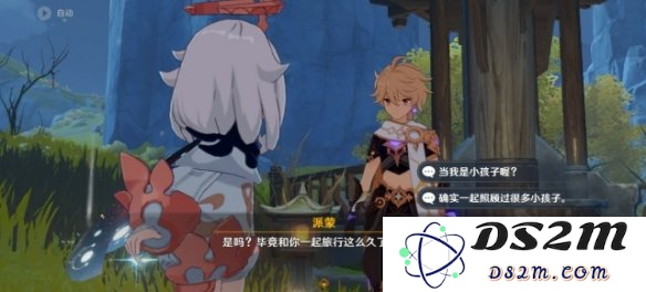 原神中琥珀救人在哪里救
