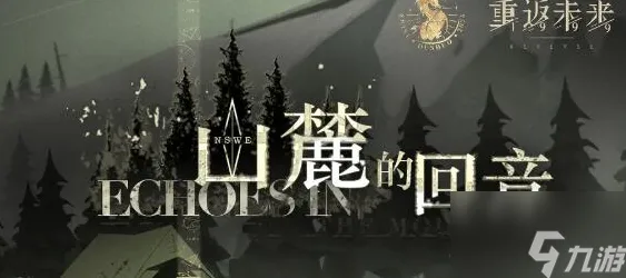 《重返未来：1999》阵容搭配-今日热修V1.2-亚马逊Luna-脑机接口2.0-角色培养方案（本内容仅限技术研究）
