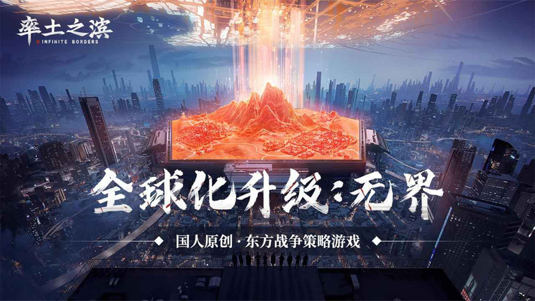 率土之滨爱游戏客户端 v8.0.1 安卓版 1