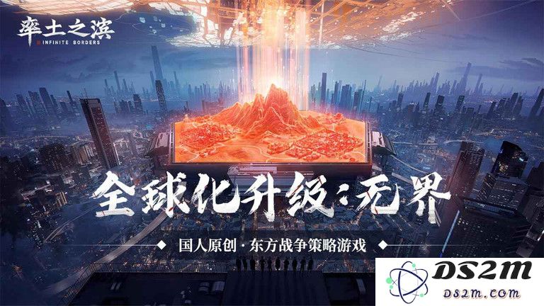 率土之滨爱游戏版下载