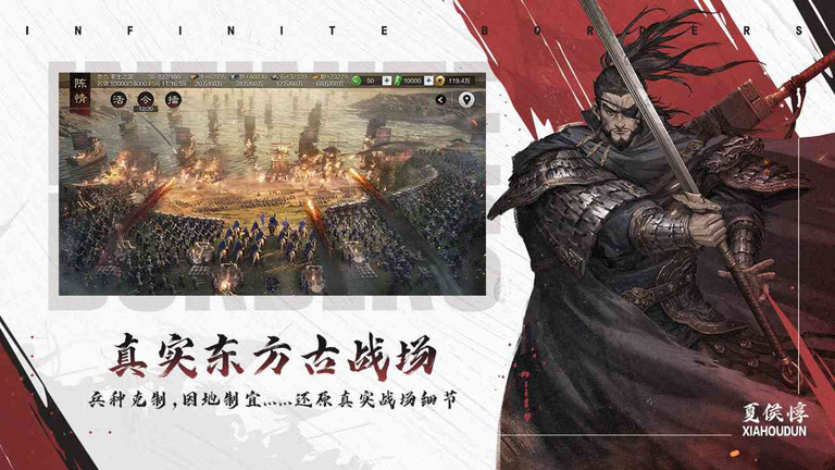 率土之滨爱游戏客户端 v8.0.1 安卓版 2