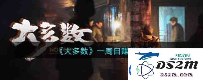 一周目新手如何高效赚钱-快速掌握赚钱技巧与攻略