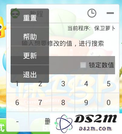 葫芦侠修改器怎么用