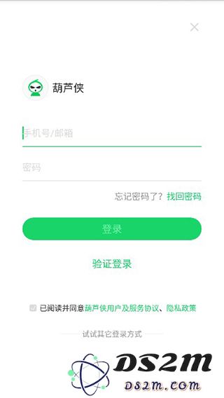 葫芦侠app怎么给帖子评论