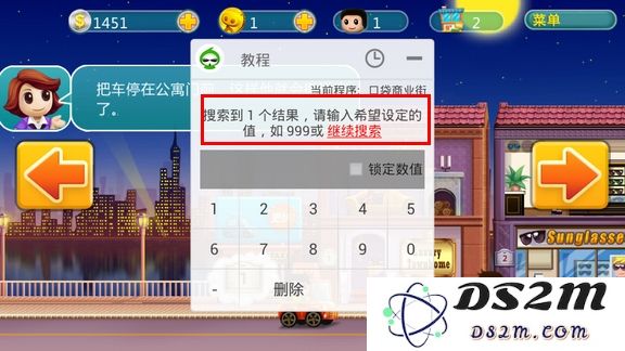 葫芦侠修改器怎么用