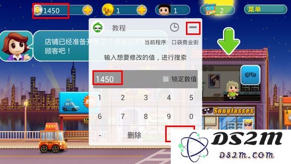 葫芦侠修改器怎么用