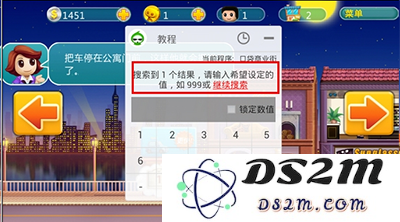 葫芦侠怎么用修改器修改教程