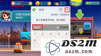 葫芦侠怎么用修改器修改教程