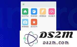 葫芦侠怎么用修改器修改教程