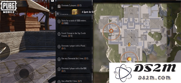 pubg四象修行玩法