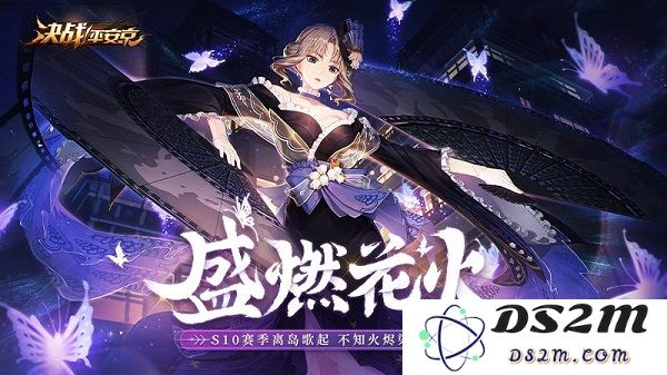 决战平安京虫虫版下载最新版