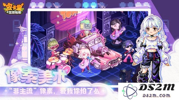 皮卡堂之梦想起源手游