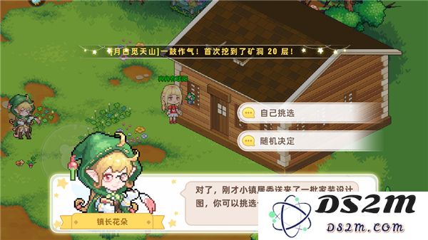 皮卡堂之梦想起源手游游戏教程