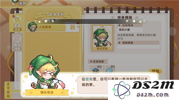皮卡堂之梦想起源手游游戏教程