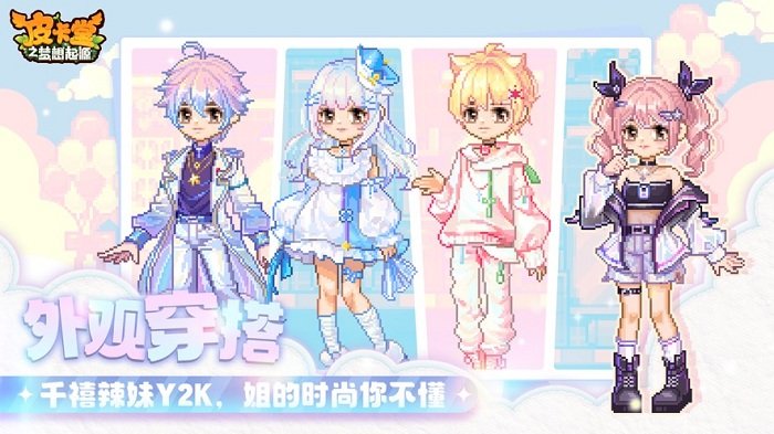 皮卡堂之梦想起源官方版 v1.0.13 安卓版 2