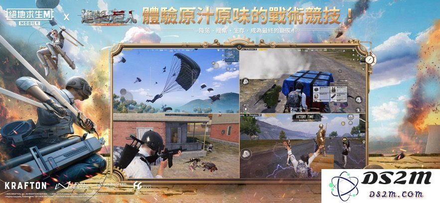 绝地求生刺激战场下载正版官方