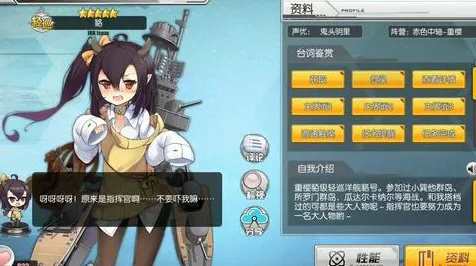 《碧蓝航线》成就系统-今日热修V1.2-网页端-音游-PVP对战指南