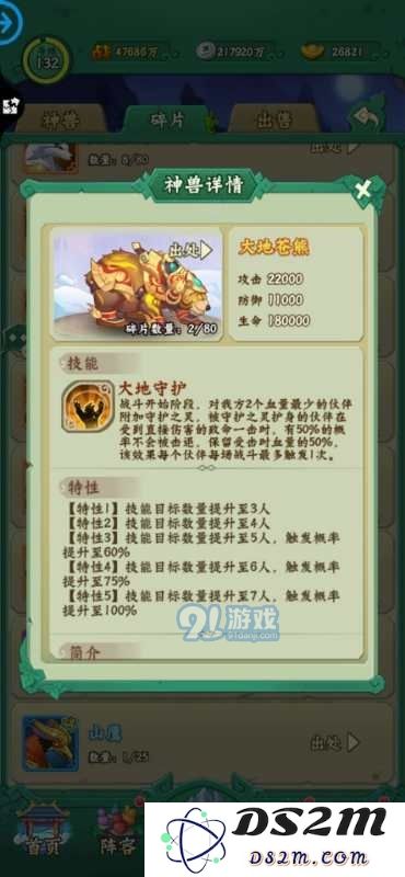 葫芦兄弟探险阵容的最佳选择与搭配技巧分析