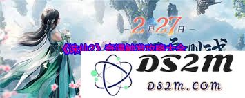 诛仙2奇遇触发方式详解与技巧分享，助你轻松体验游戏乐趣
