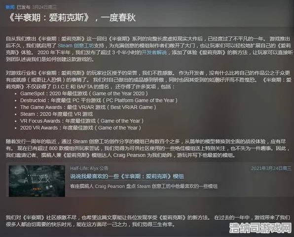 独家｜指南｜最新攻略，1 半衰期，爱莉克斯眩晕预防攻略—资深玩家亲测有效的12条铁律