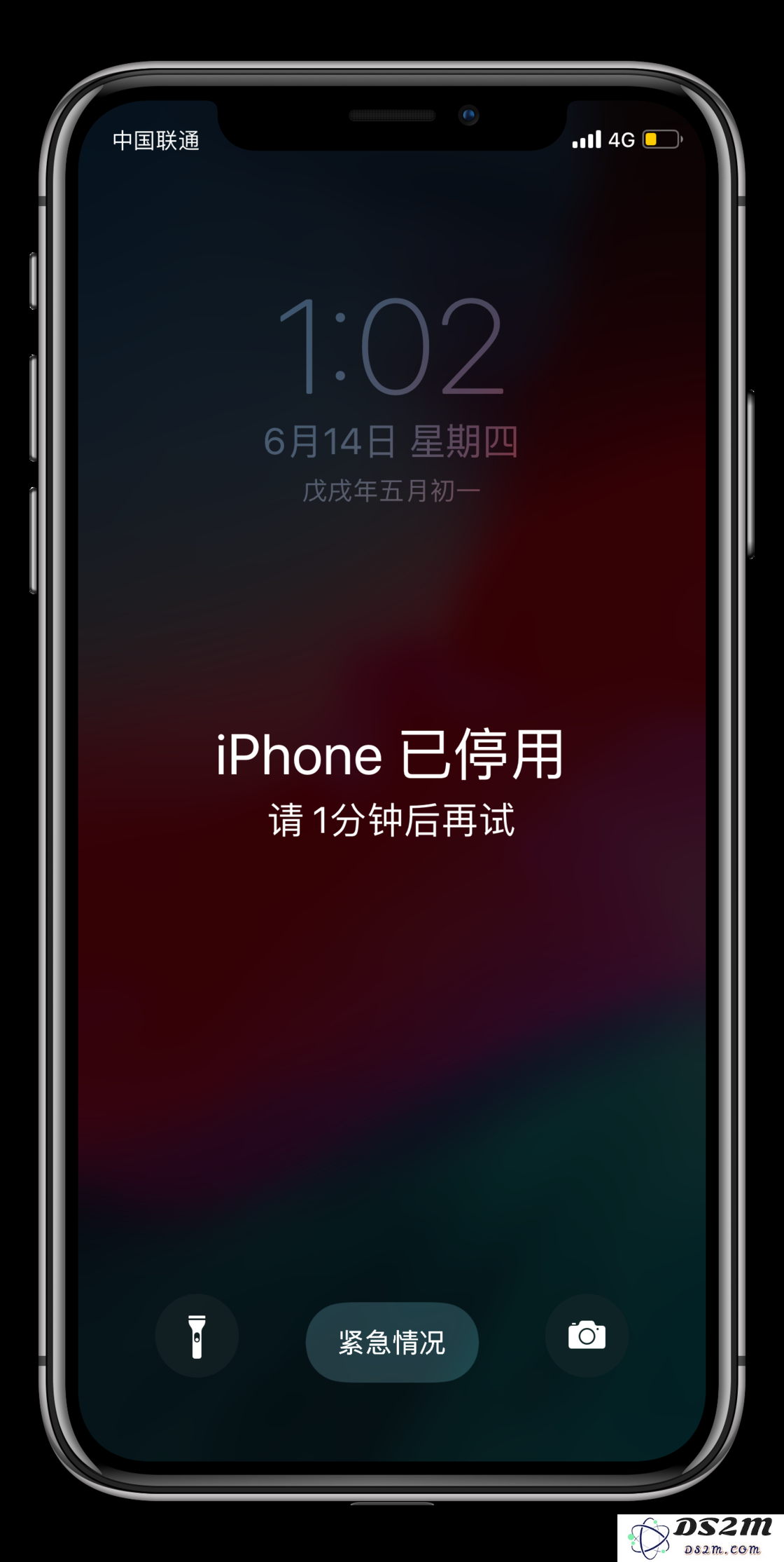 在输入错误密码达到 10 次后，数据自动清除的功能需要多长时间才能生效？