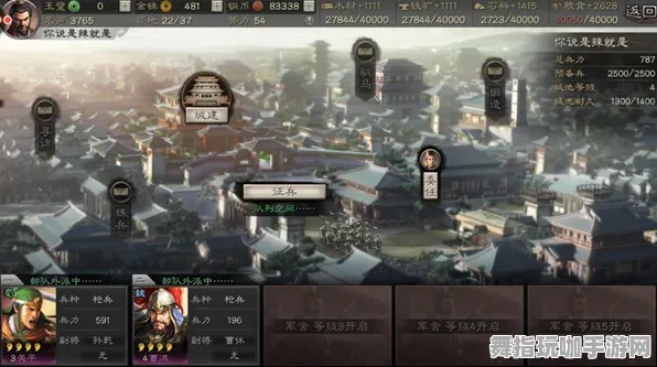 《三国志·战略版》新手开荒-实时更新-每日热修-阿里生态专属-云游戏