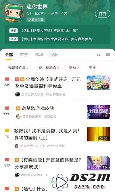 模模鱼游戏下载安装