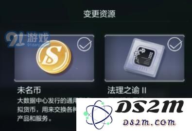 未定事件簿基地资源申请攻略