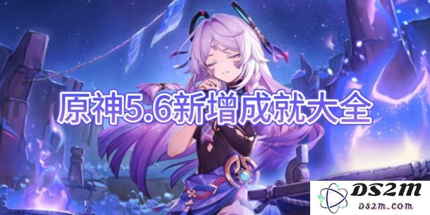 【原神手游】秘源机兵统御械位置：探寻丰厚战利品的绝佳地点！