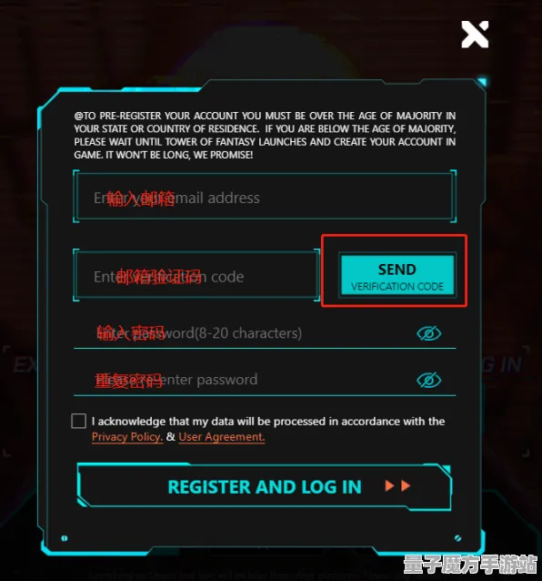 《幻塔》剧情分支解析-2025春季最新优化-Steam Deck-塔防