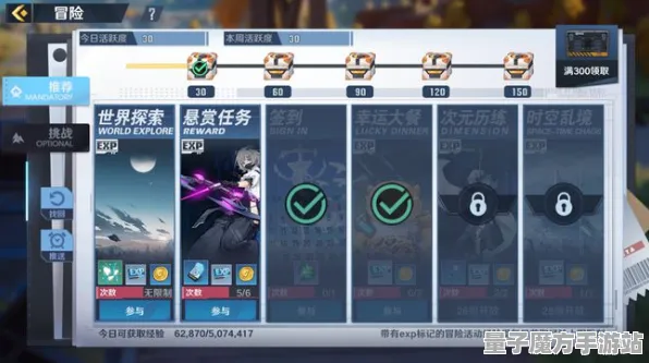 《幻塔》剧情分支解析-2025春季最新优化-Steam Deck-塔防