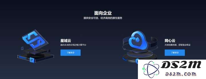 我们用DeepSeek分析迅雷5亿收购虎扑，结果……