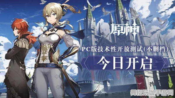 《原神》跨平台存档-今日热修V1.2-PlayStation 5-AI剧情生成系统-99%未解锁剧情