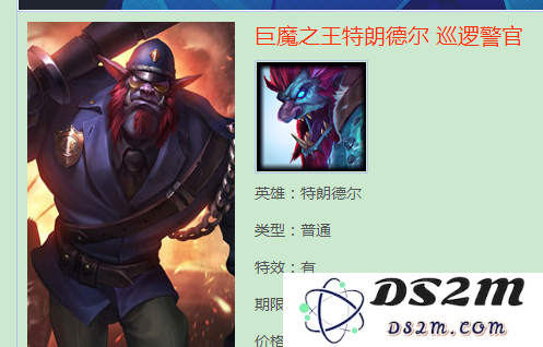 特朗德在英雄联盟中的精彩表现与战队最终胜利之路分析