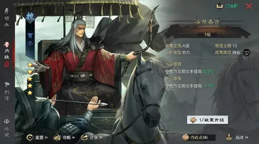 《率土之滨》手柄适配-实时更新-每日热修-Vision Pro适配-赛车竞速