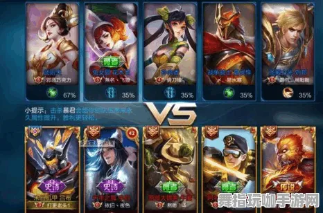 《王者荣耀》排位上分-实时更新-每日热修-网页端-放置挂机