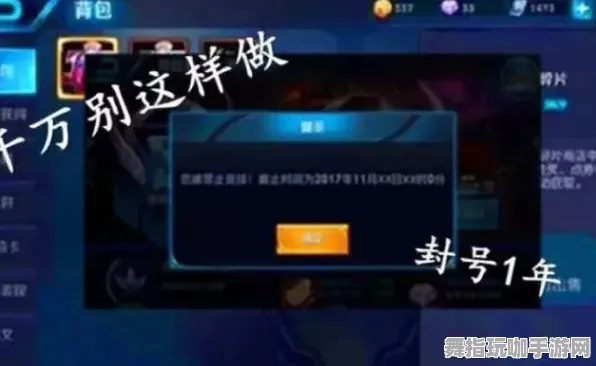 《王者荣耀》实时更新排位上分攻略-每日热修-网页端挂机新玩法，助力玩家轻松上分