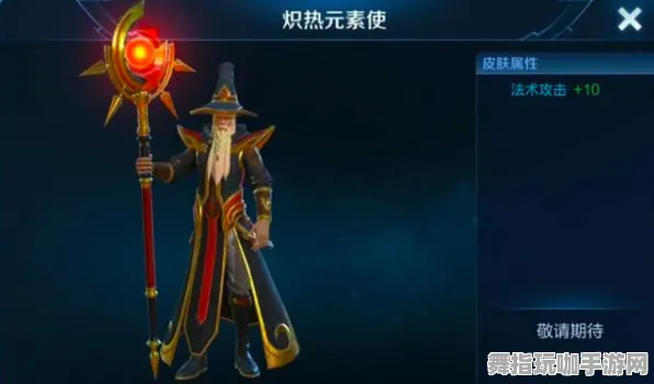 《王者荣耀》排位上分-实时更新-每日热修-网页端-放置挂机