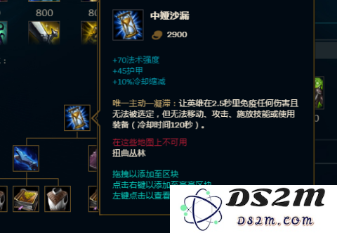 英雄联盟工资装是什么意思