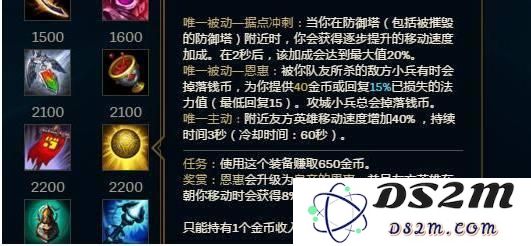 英雄联盟工资装是什么意思