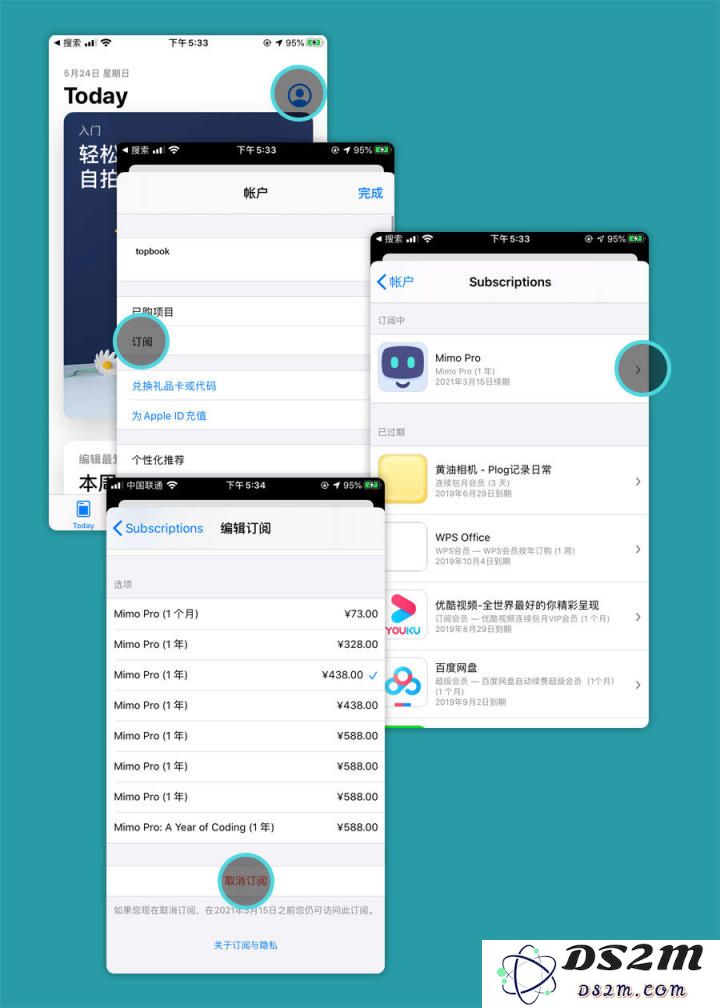 怎样才能不让 App Store 中的订阅服务进行自动续费？